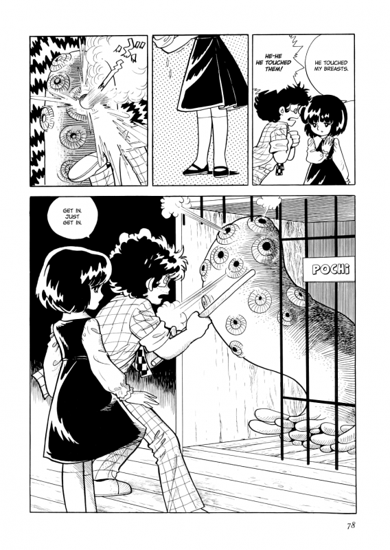 [Azuma Hideo] Hizashi [English] [Gantz_Waitingroom]_083