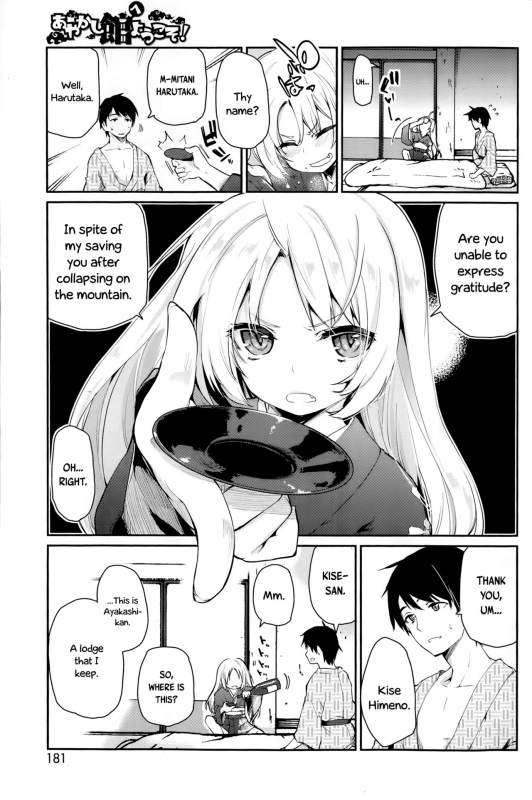 [Azuma Sawayoshi] Ayakashi-kan e Youkoso! Ch. 1-2 [English]_02