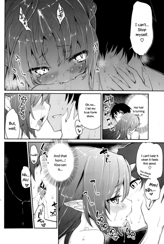 [Azuma Sawayoshi] Ayakashi-kan e Youkoso! Ch. 1-2 [English]_13