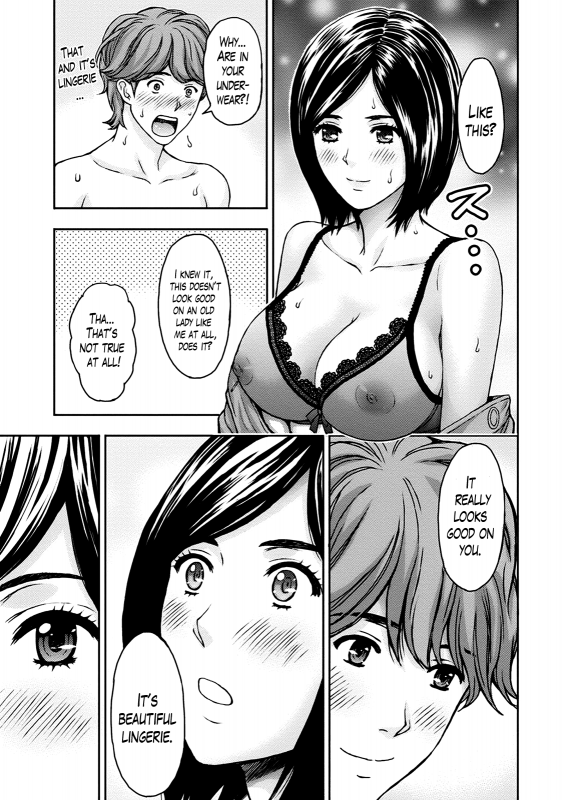 [Azuma Taira] Onee-san no Junai Karte [English] [Lazarus H] [Digital]_133