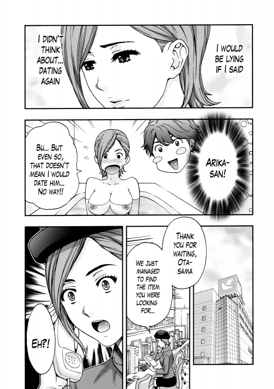 [Azuma Taira] Onee-san no Junai Karte [English] [Lazarus H] [Digital]_150