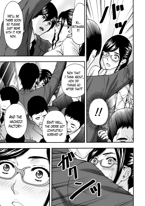 [Azuma Taira] Onee-san no Junai Karute Ch. 1-2 [English] [Lazarus H] [Digital]_11