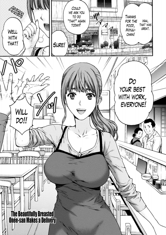 [Azuma Taira] Onee-san no Junai Karute Ch. 1-5 [English] [Lazarus H] [Digital]_047