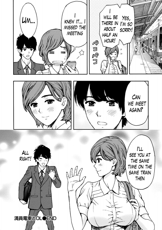 [Azuma Taira] Onee-san no Junai Karute Ch. 1-6 [English] [Lazarus H] [Digital]_083