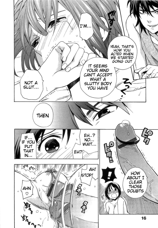 [Azuma Tesshin] Boku no Kawaii Oneesan [English] [Tigoris]_021