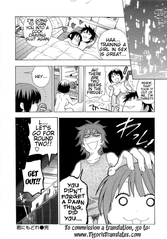 [Azuma Tesshin] Boku no Kawaii Oneesan [English] [Tigoris]_027