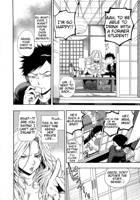 [Azuma Tesshin] Boku no Kawaii Oneesan [English] [Tigoris]_029