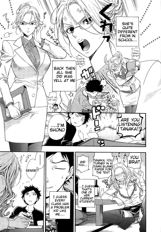 [Azuma Tesshin] Boku no Kawaii Oneesan [English] [Tigoris]_030