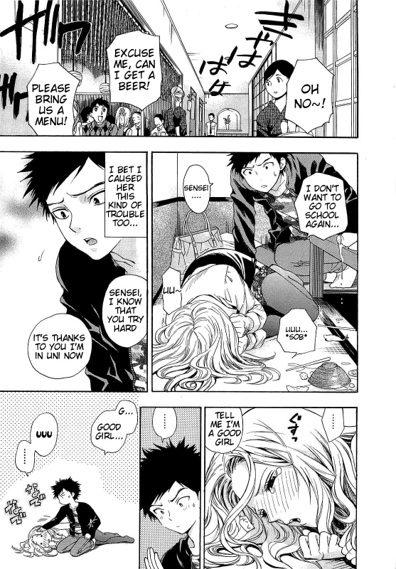 [Azuma Tesshin] Boku no Kawaii Oneesan [English] [Tigoris]_032