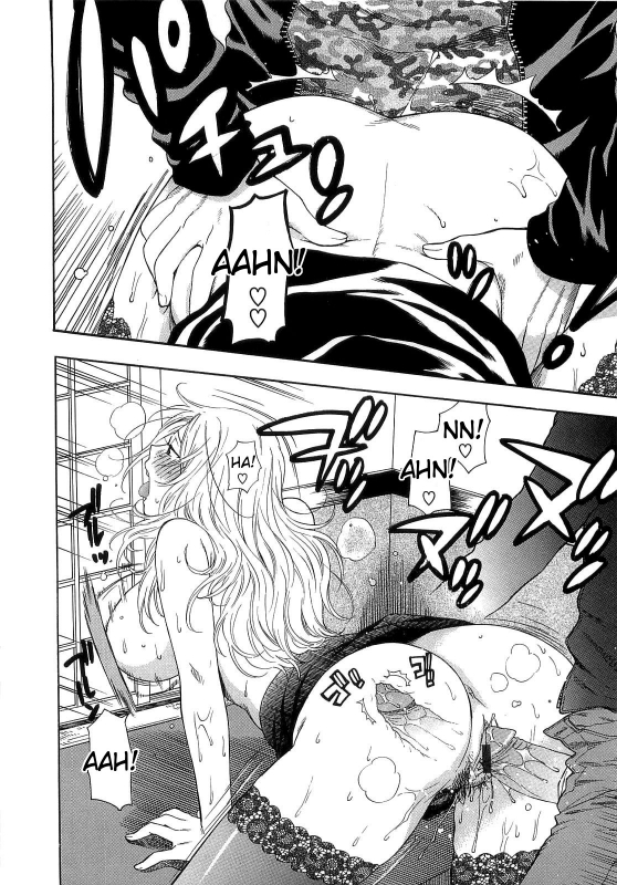 [Azuma Tesshin] Boku no Kawaii Oneesan [English] [Tigoris]_043