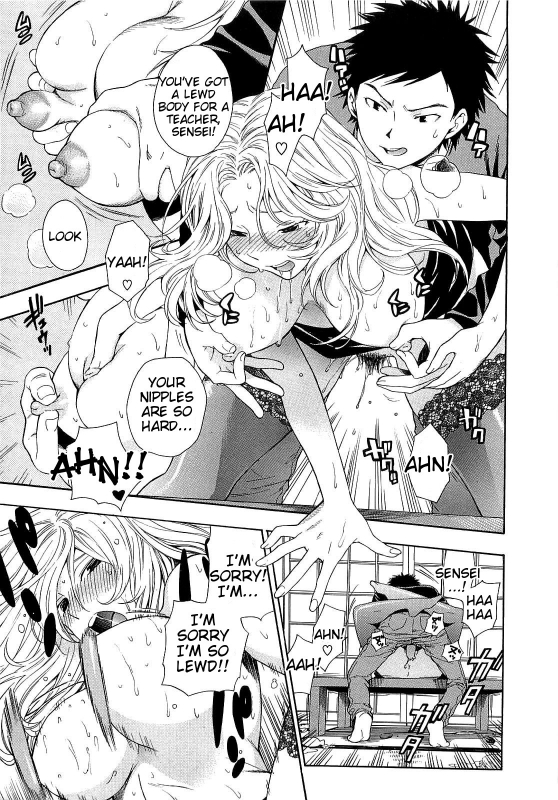 [Azuma Tesshin] Boku no Kawaii Oneesan [English] [Tigoris]_044