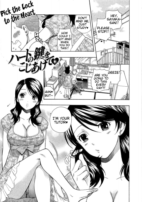 [Azuma Tesshin] Boku no Kawaii Oneesan [English] [Tigoris]_069