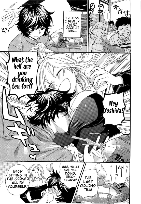 [Azuma Tesshin] Boku no Kawaii Oneesan [English] [Tigoris]_106