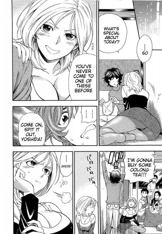 [Azuma Tesshin] Boku no Kawaii Oneesan [English] [Tigoris]_107