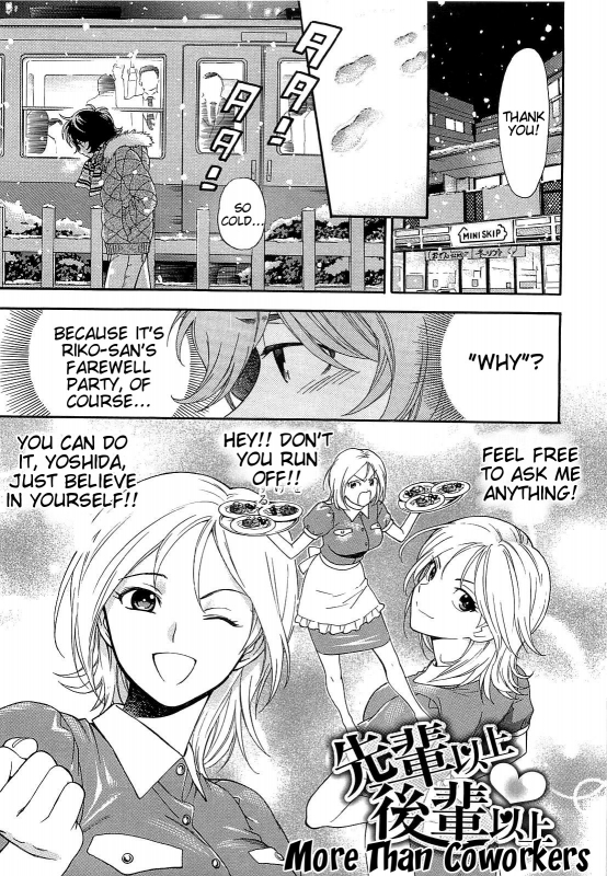 [Azuma Tesshin] Boku no Kawaii Oneesan [English] [Tigoris]_109