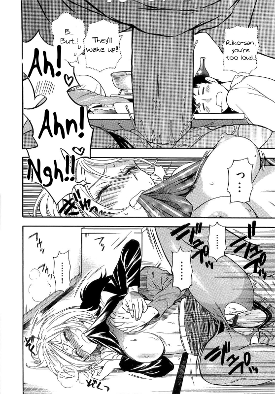 [Azuma Tesshin] Boku no Kawaii Oneesan [English] [Tigoris]_123