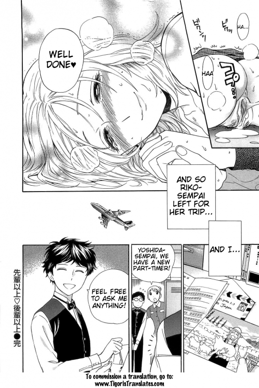 [Azuma Tesshin] Boku no Kawaii Oneesan [English] [Tigoris]_125