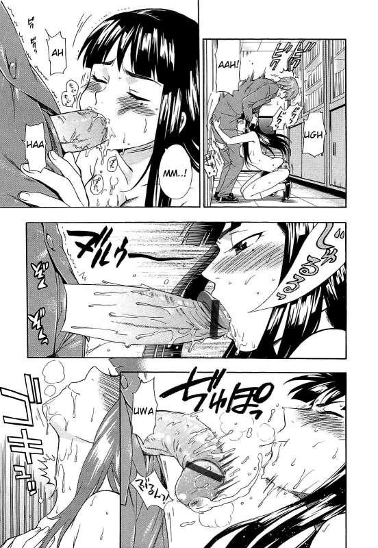 [Azuma Tesshin] Boku no Kawaii Oneesan [English] [Tigoris]_136