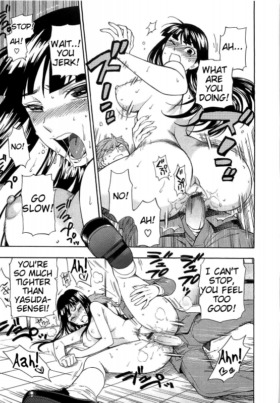 [Azuma Tesshin] Boku no Kawaii Oneesan [English] [Tigoris]_142