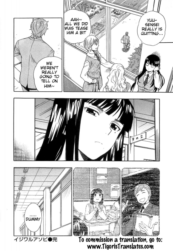 [Azuma Tesshin] Boku no Kawaii Oneesan [English] [Tigoris]_145