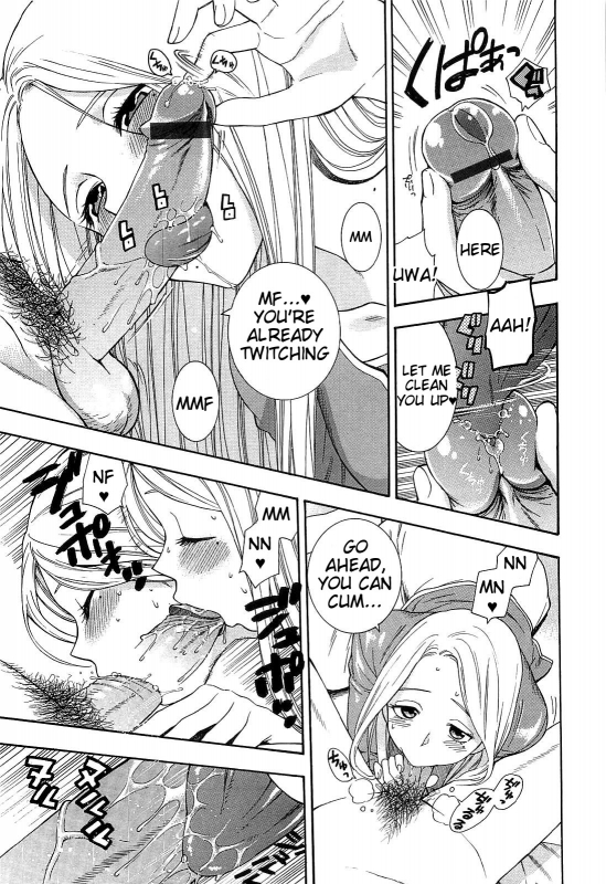 [Azuma Tesshin] Boku no Kawaii Oneesan [English] [Tigoris]_148