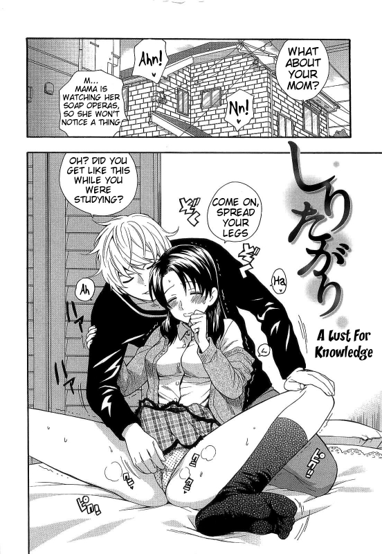 [Azuma Tesshin] Boku no Kawaii Oneesan [English] [Tigoris]_187