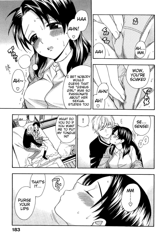 [Azuma Tesshin] Boku no Kawaii Oneesan [English] [Tigoris]_188