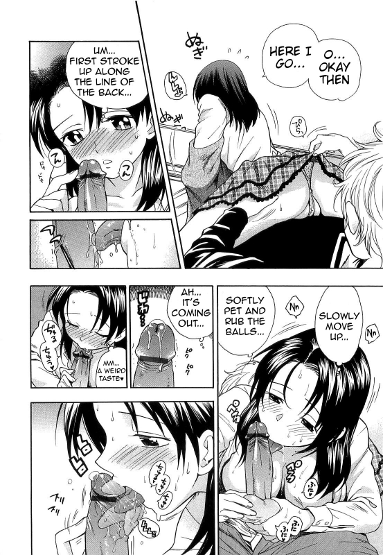 [Azuma Tesshin] Boku no Kawaii Oneesan [English] [Tigoris]_193