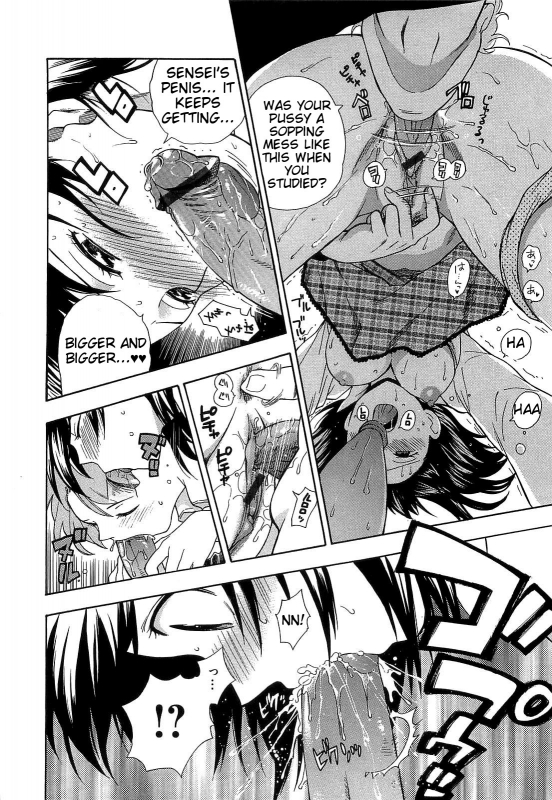 [Azuma Tesshin] Boku no Kawaii Oneesan [English] [Tigoris]_195