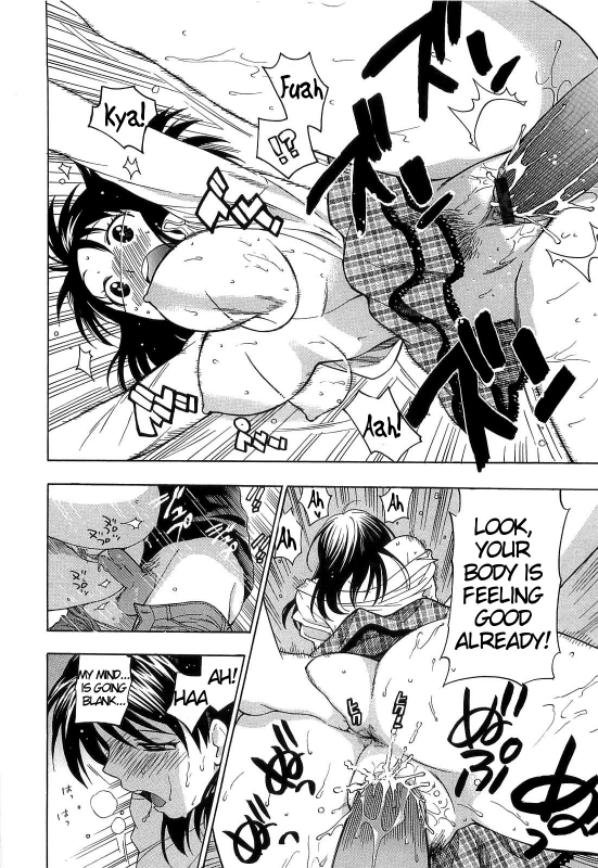 [Azuma Tesshin] Boku no Kawaii Oneesan [English] [Tigoris]_199