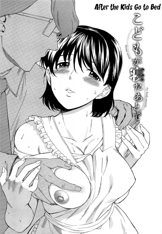 [Azuma Tesshin] Boku no Kawaii Oneesan [English] [Tigoris]_202