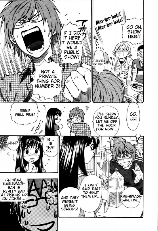 [Azuma Tesshin] Futari de Dekirumon - You & I can do every lovemaking [English] [Tigoris]_011