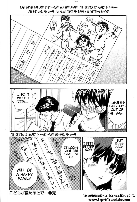 [Azuma Tesshin] Boku no Kawaii Oneesan [English] [Tigoris]_221