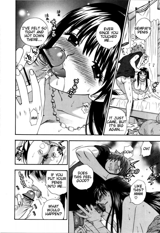 [Azuma Tesshin] Futari de Dekirumon - You & I can do every lovemaking [English] [Tigoris]_022