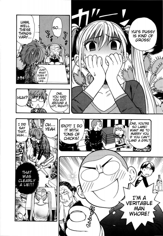 [Azuma Tesshin] Futari de Dekirumon - You & I can do every lovemaking [English] [Tigoris]_032