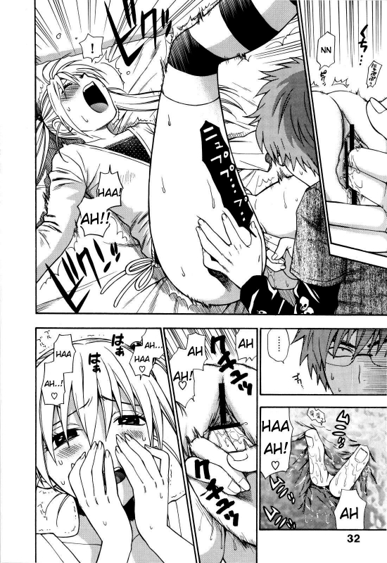 [Azuma Tesshin] Futari de Dekirumon - You & I can do every lovemaking [English] [Tigoris]_036