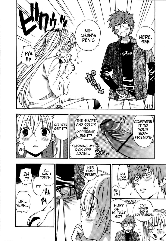 [Azuma Tesshin] Futari de Dekirumon - You & I can do every lovemaking [English] [Tigoris]_038