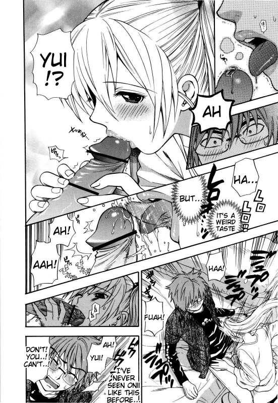 [Azuma Tesshin] Futari de Dekirumon - You & I can do every lovemaking [English] [Tigoris]_040