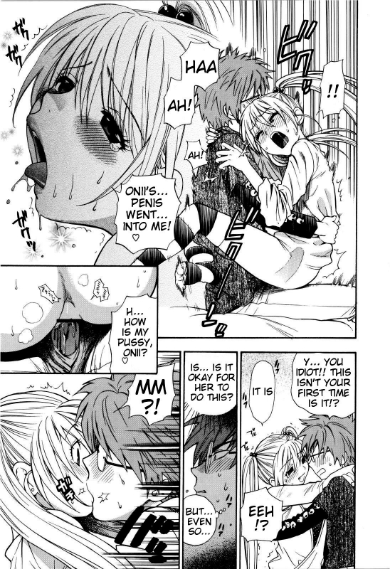 [Azuma Tesshin] Futari de Dekirumon - You & I can do every lovemaking [English] [Tigoris]_043