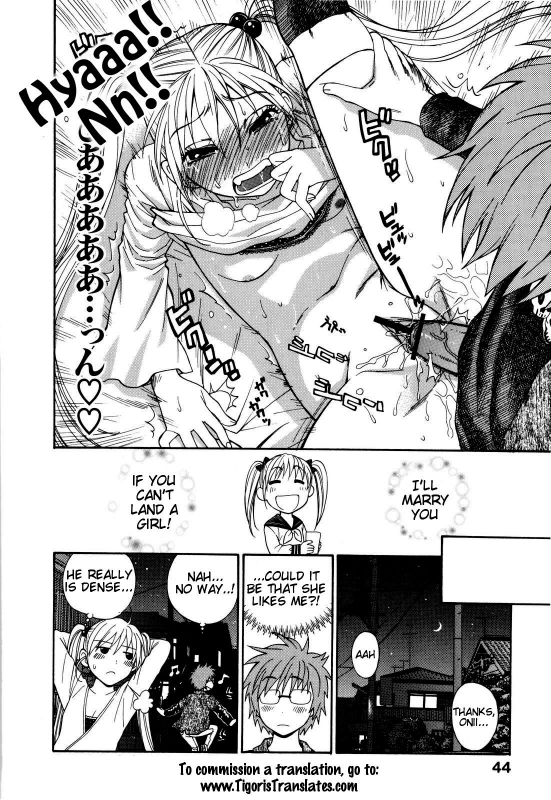 [Azuma Tesshin] Futari de Dekirumon - You & I can do every lovemaking [English] [Tigoris]_048