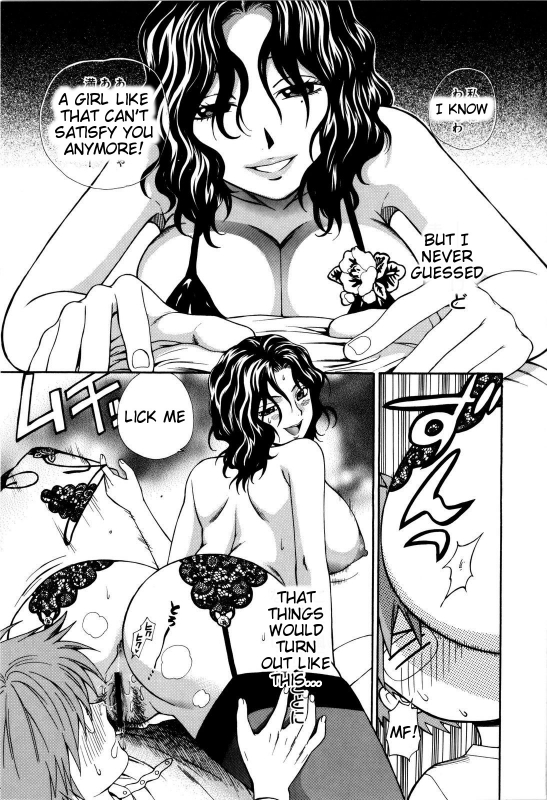[Azuma Tesshin] Futari de Dekirumon - You & I can do every lovemaking [English] [Tigoris]_059