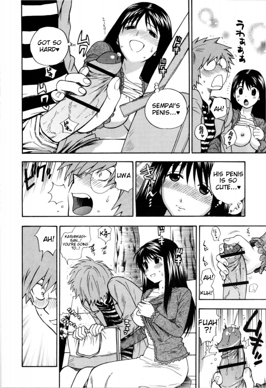 [Azuma Tesshin] Futari de Dekirumon - You & I can do every lovemaking [English] [Tigoris]_074