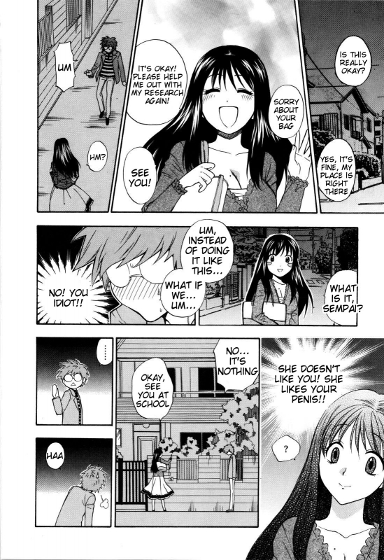 [Azuma Tesshin] Futari de Dekirumon - You & I can do every lovemaking [English] [Tigoris]_078