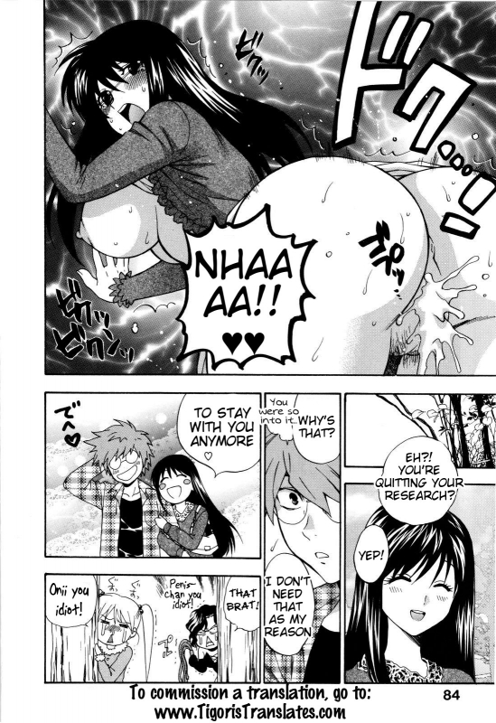 [Azuma Tesshin] Futari de Dekirumon - You & I can do every lovemaking [English] [Tigoris]_088