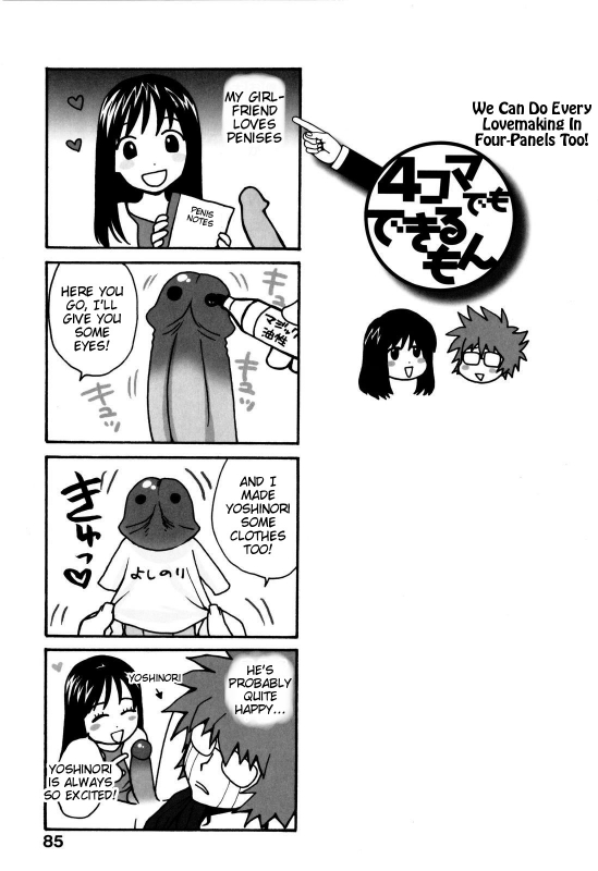 [Azuma Tesshin] Futari de Dekirumon - You & I can do every lovemaking [English] [Tigoris]_089