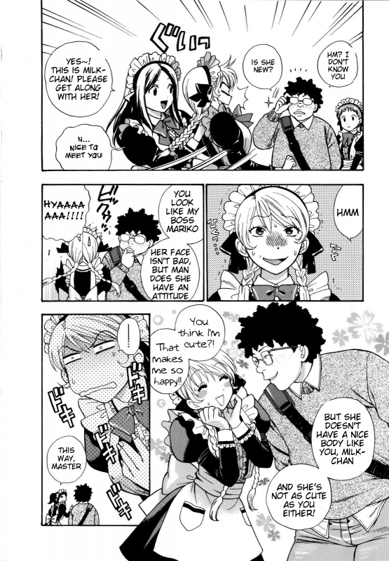 [Azuma Tesshin] Futari de Dekirumon - You & I can do every lovemaking [English] [Tigoris]_096