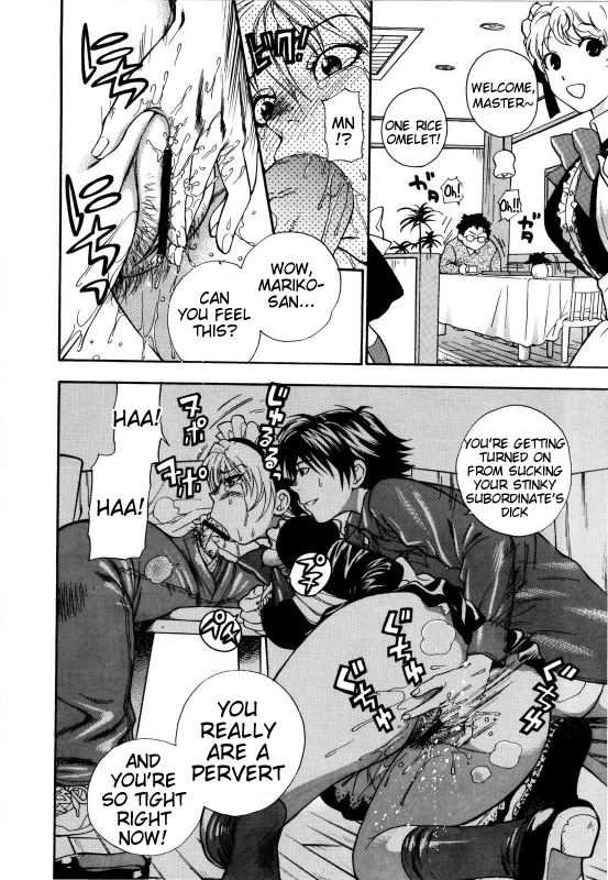 [Azuma Tesshin] Futari de Dekirumon - You & I can do every lovemaking [English] [Tigoris]_102