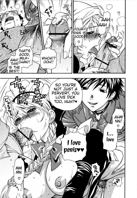 [Azuma Tesshin] Futari de Dekirumon - You & I can do every lovemaking [English] [Tigoris]_105