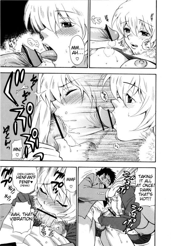 [Azuma Tesshin] Futari de Dekirumon - You & I can do every lovemaking [English] [Tigoris]_137