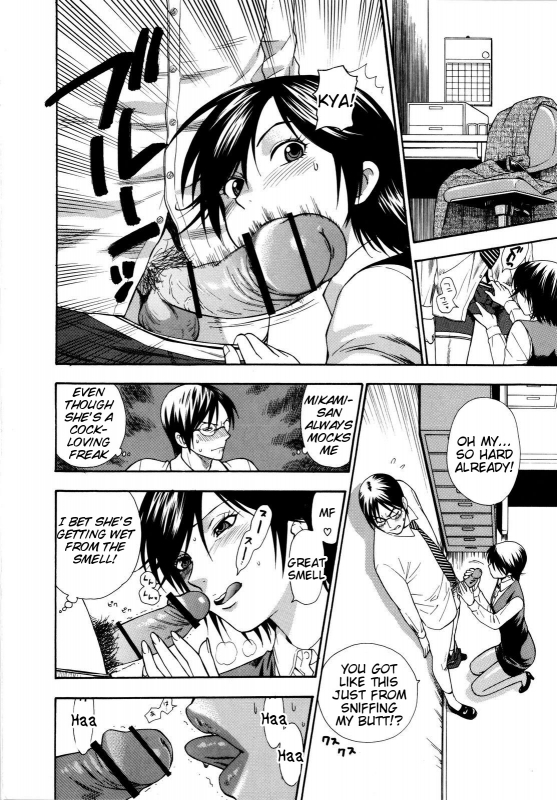 [Azuma Tesshin] Futari de Dekirumon - You & I can do every lovemaking [English] [Tigoris]_148